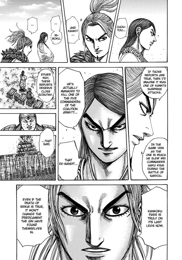 Page 4 of Chapter 304