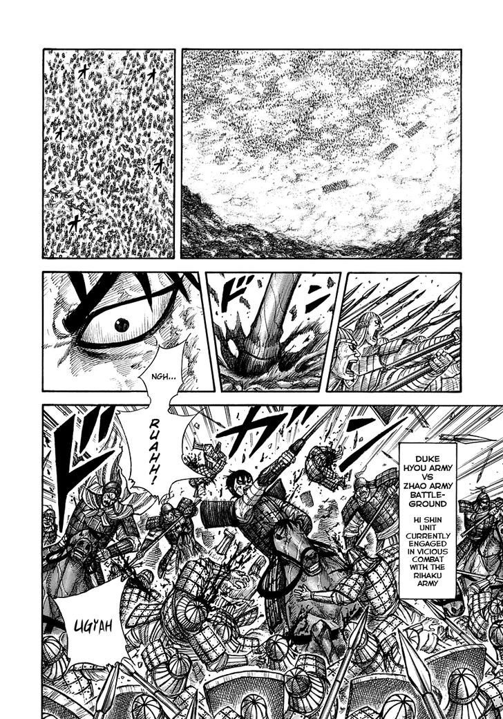 Page 5 of Chapter 304