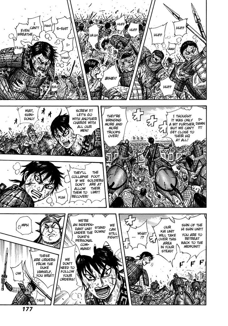 Page 6 of Chapter 304