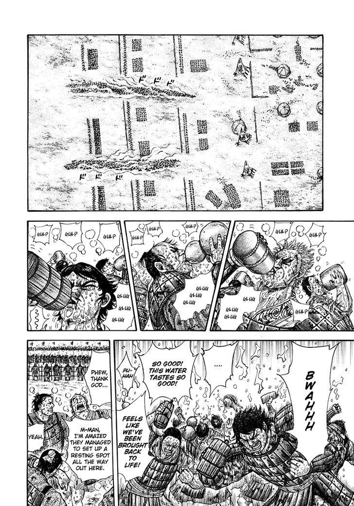 Page 7 of Chapter 304