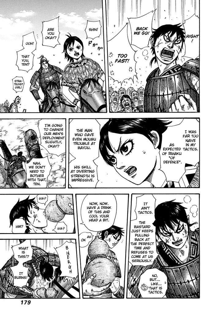 Page 8 of Chapter 304