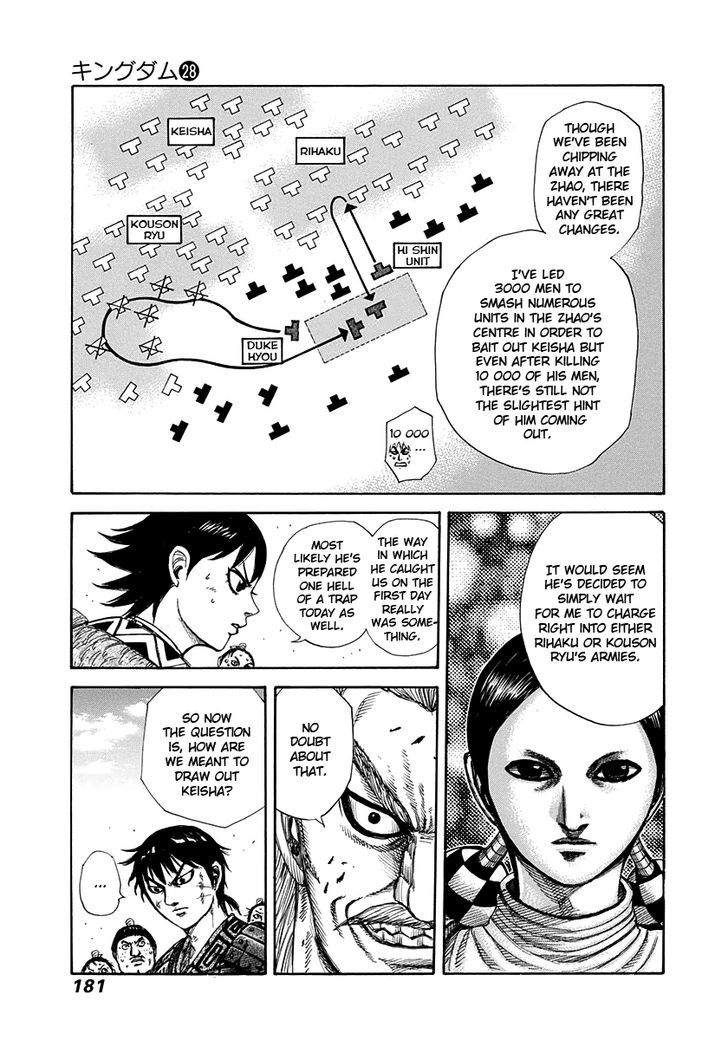 Page 10 of Chapter 304