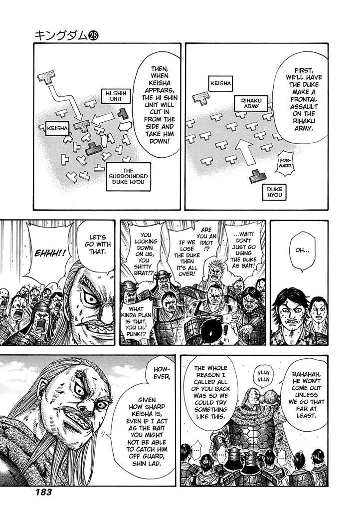Page 12 of Chapter 304