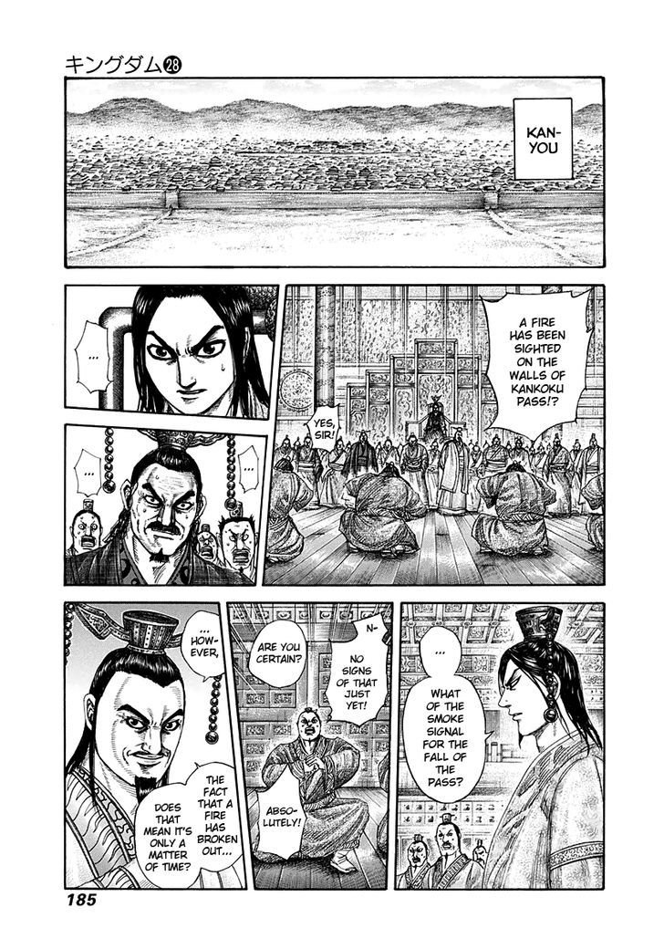 Page 14 of Chapter 304