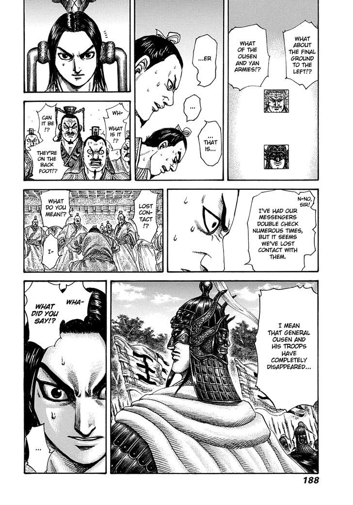Page 17 of Chapter 304
