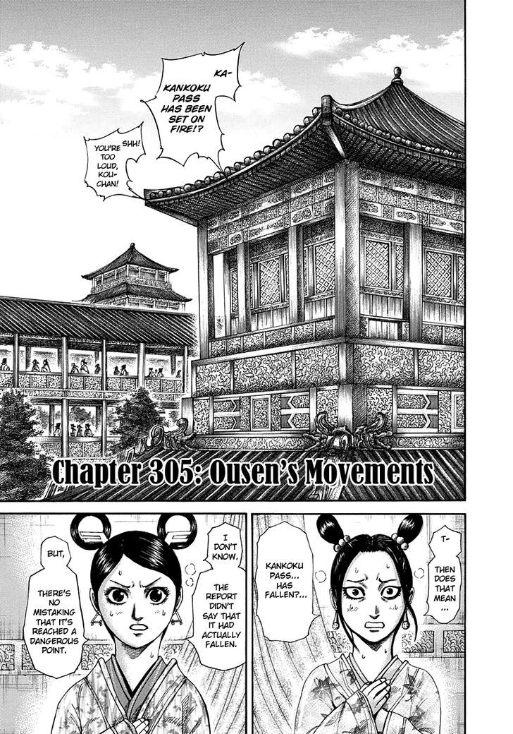 Page 1 of Chapter 305