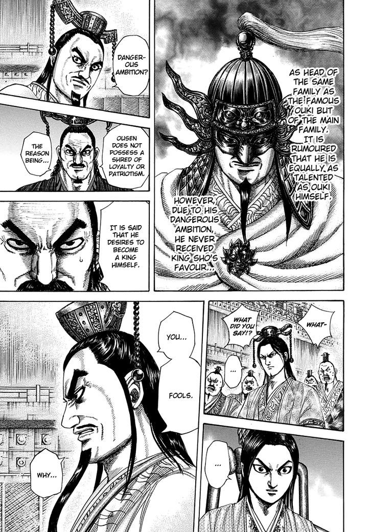 Page 5 of Chapter 305