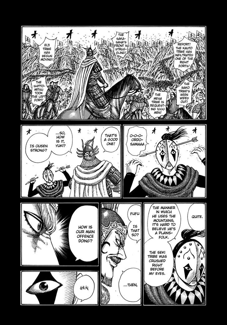 Page 7 of Chapter 305