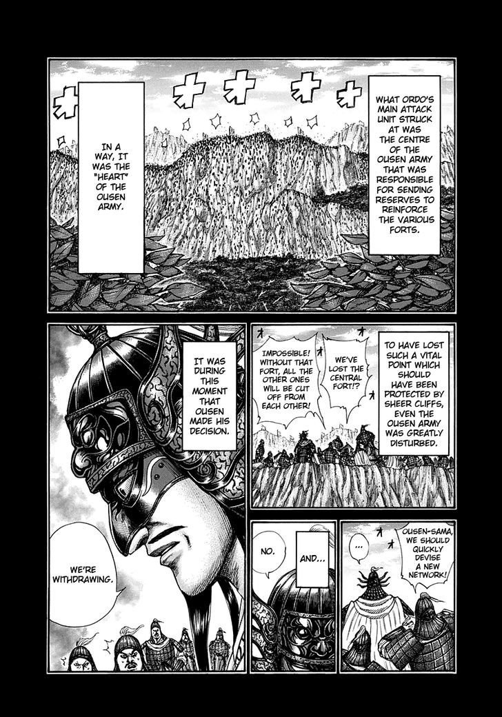 Page 9 of Chapter 305