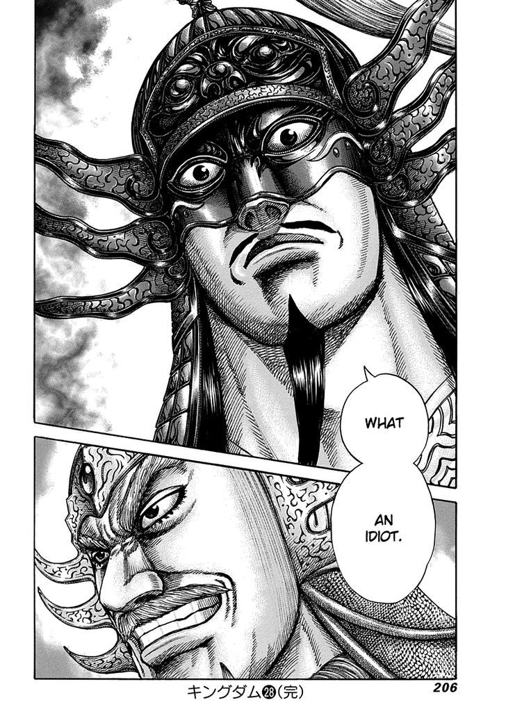 Page 17 of Chapter 305