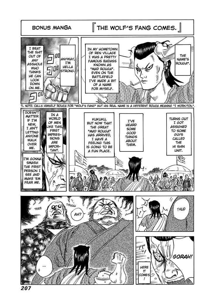 Page 18 of Chapter 305