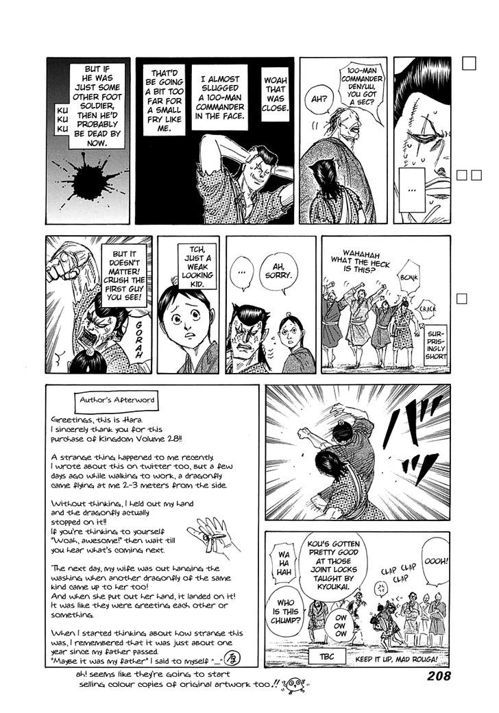 Page 19 of Chapter 305