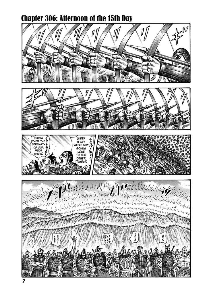 Page 6 of Chapter 306