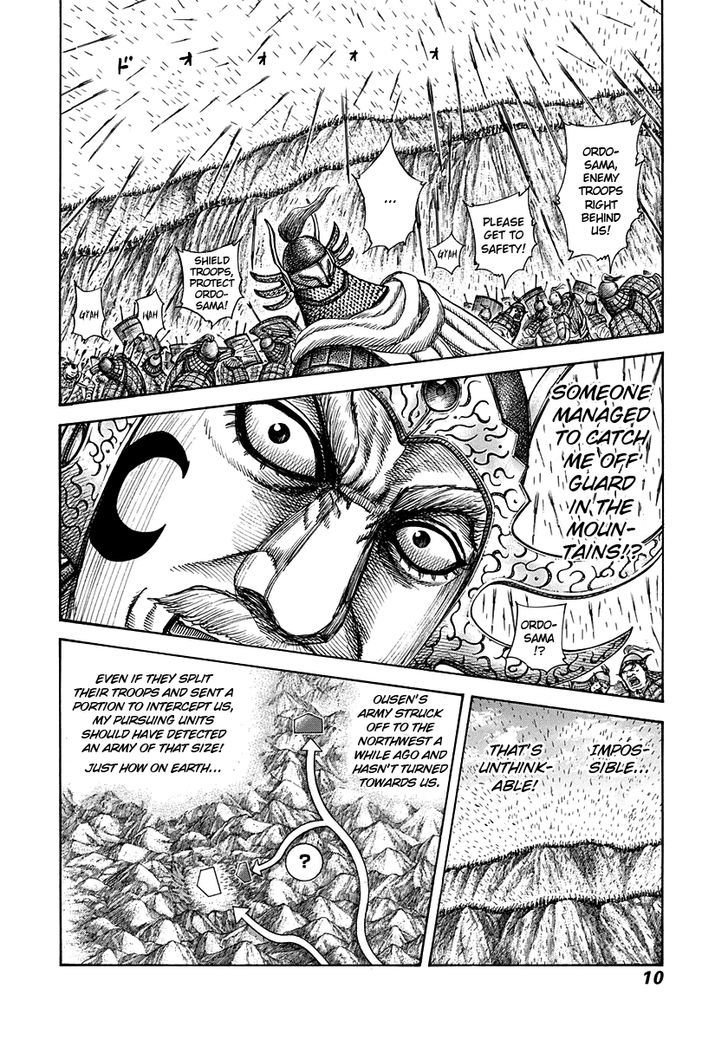 Page 8 of Chapter 306