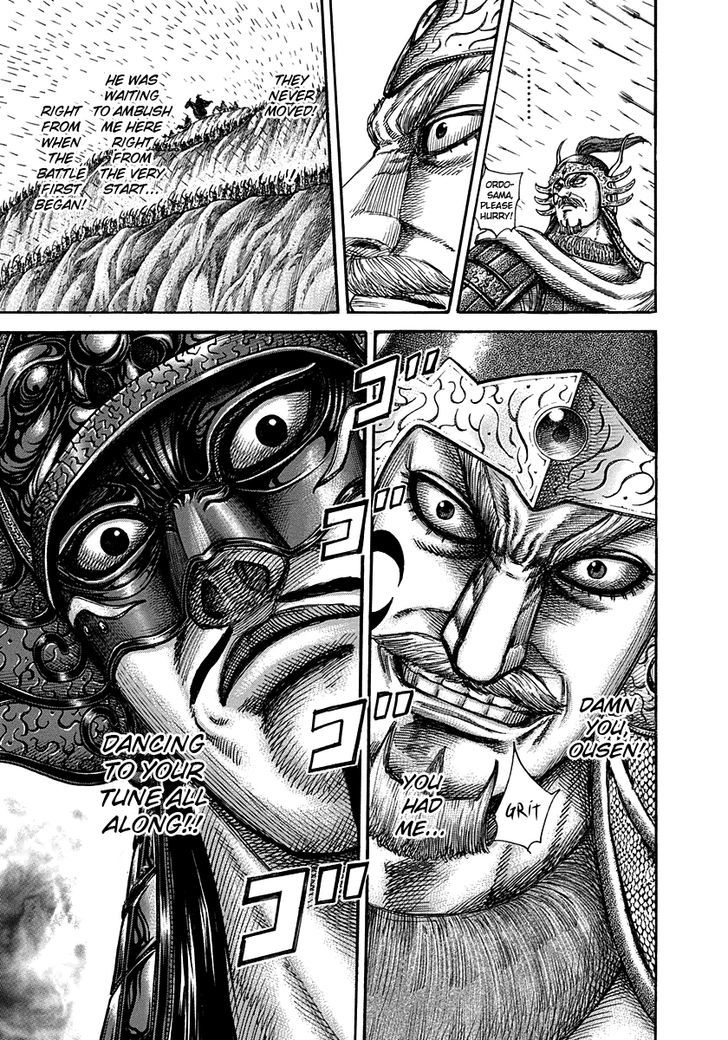 Page 9 of Chapter 306
