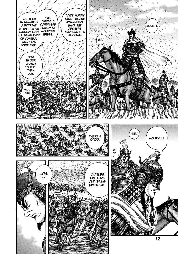 Page 10 of Chapter 306
