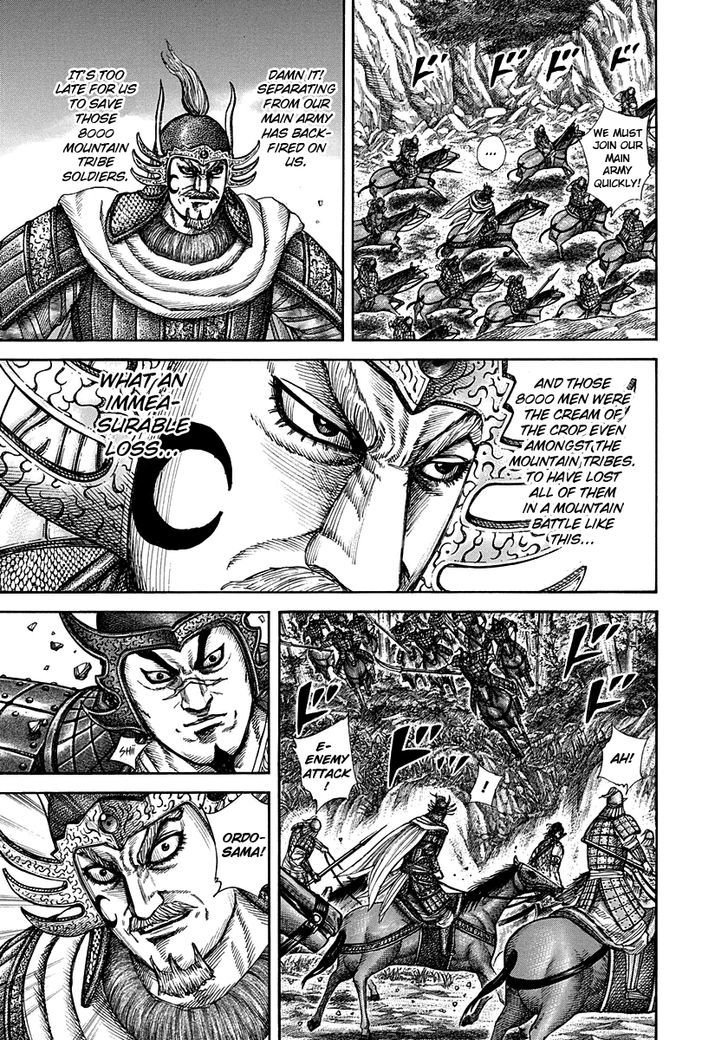 Page 11 of Chapter 306