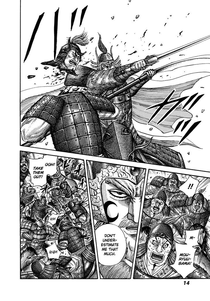 Page 12 of Chapter 306