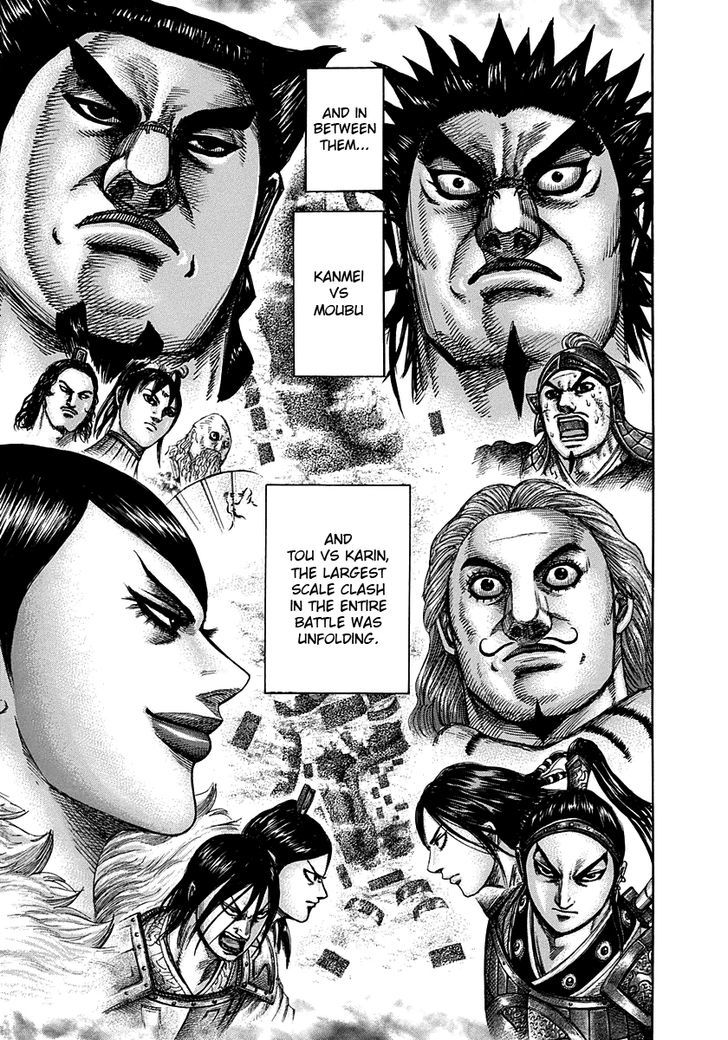 Page 17 of Chapter 306