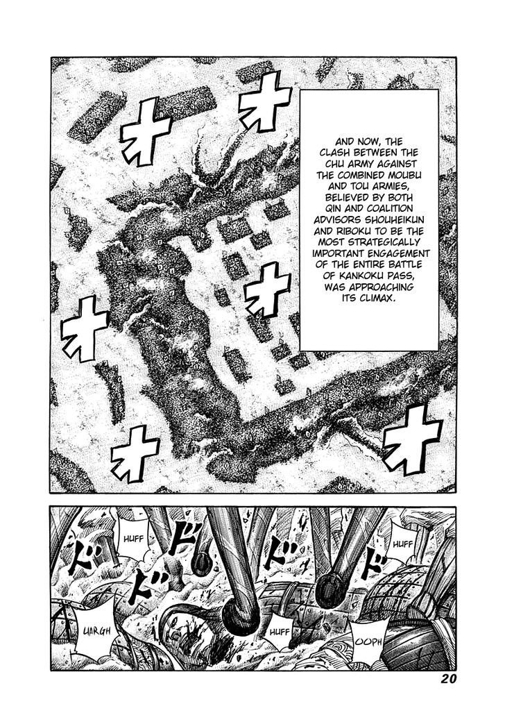 Page 18 of Chapter 306