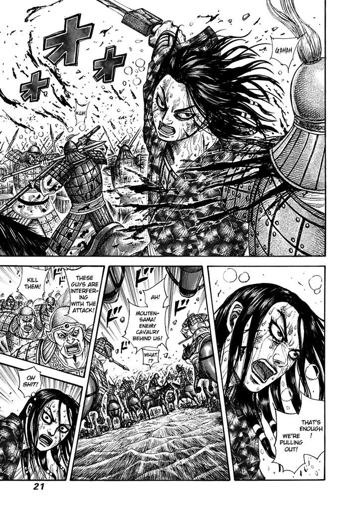 Page 19 of Chapter 306
