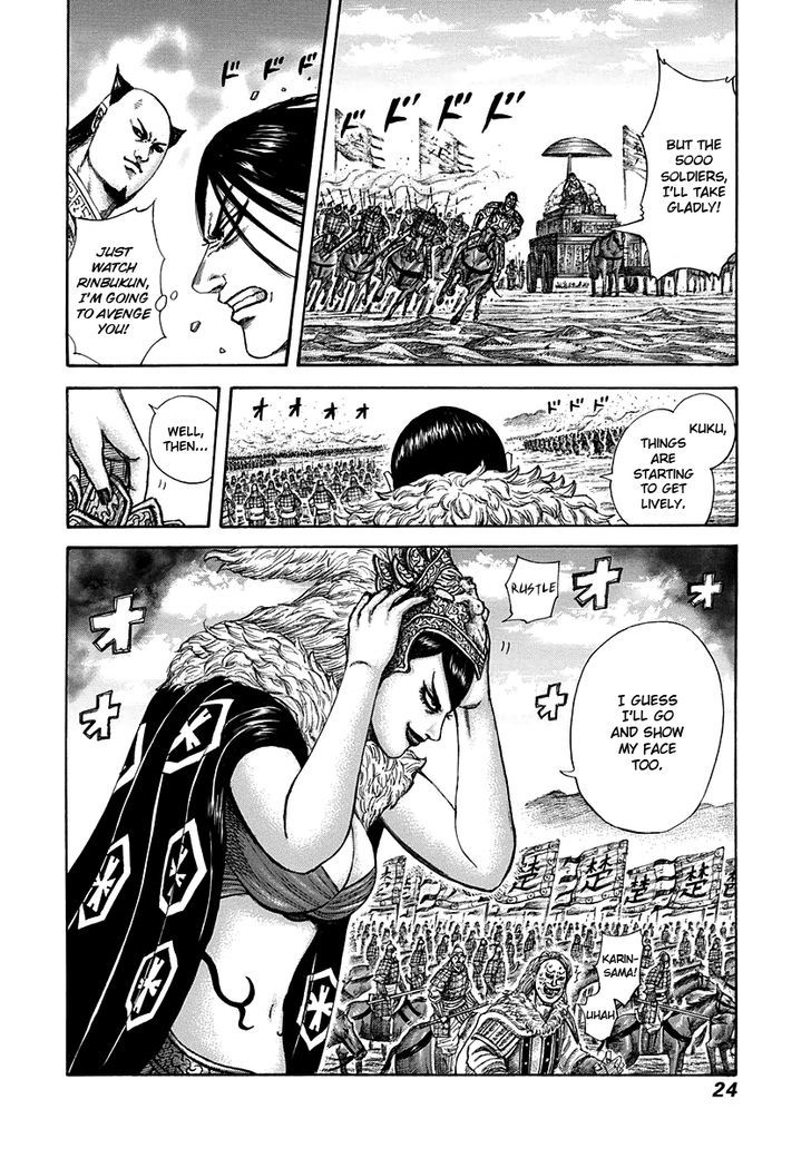 Page 22 of Chapter 306
