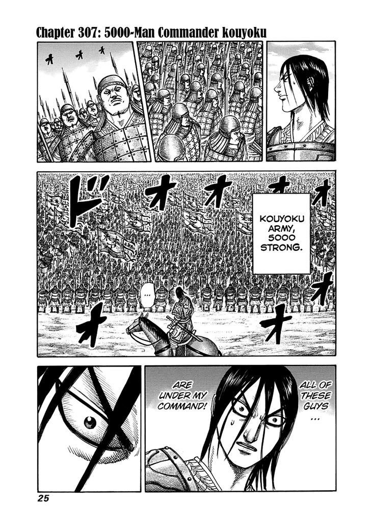 Page 1 of Chapter 307