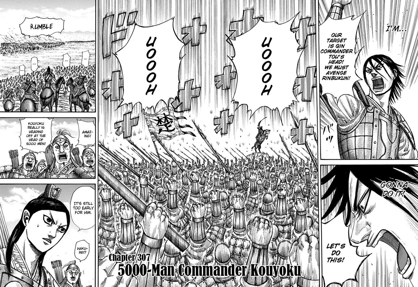 Page 2 of Chapter 307
