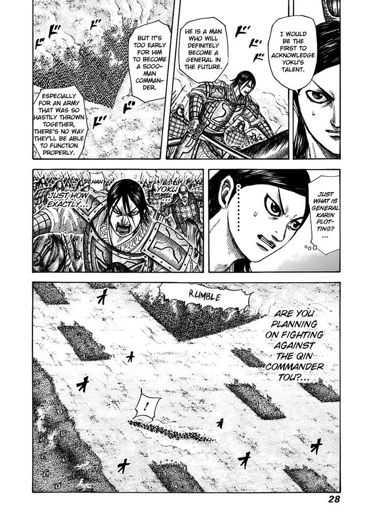 Page 3 of Chapter 307