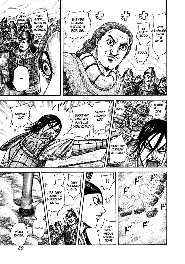 Page 4 of Chapter 307