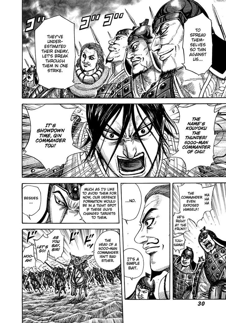 Page 5 of Chapter 307