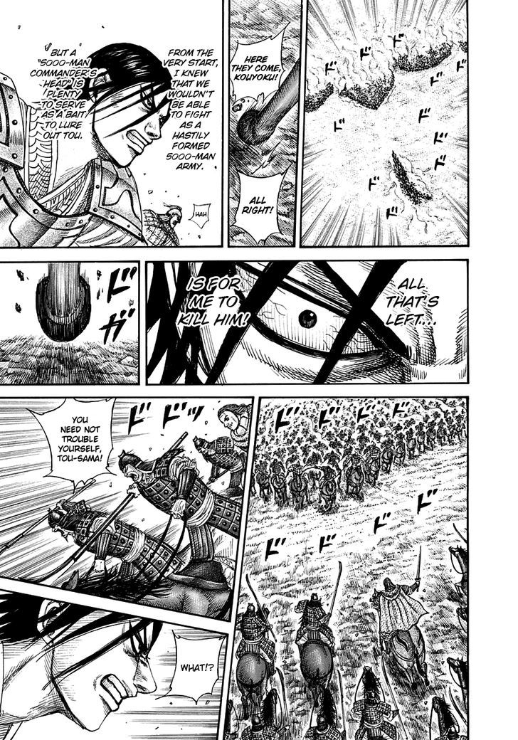 Page 6 of Chapter 307