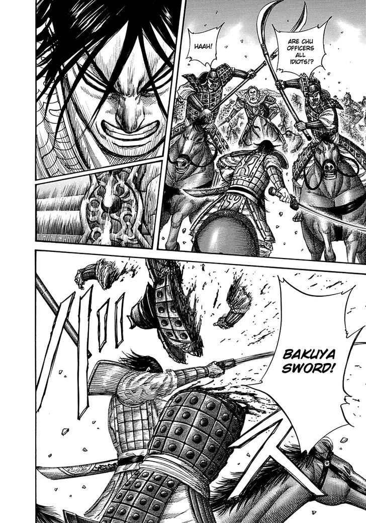 Page 7 of Chapter 307