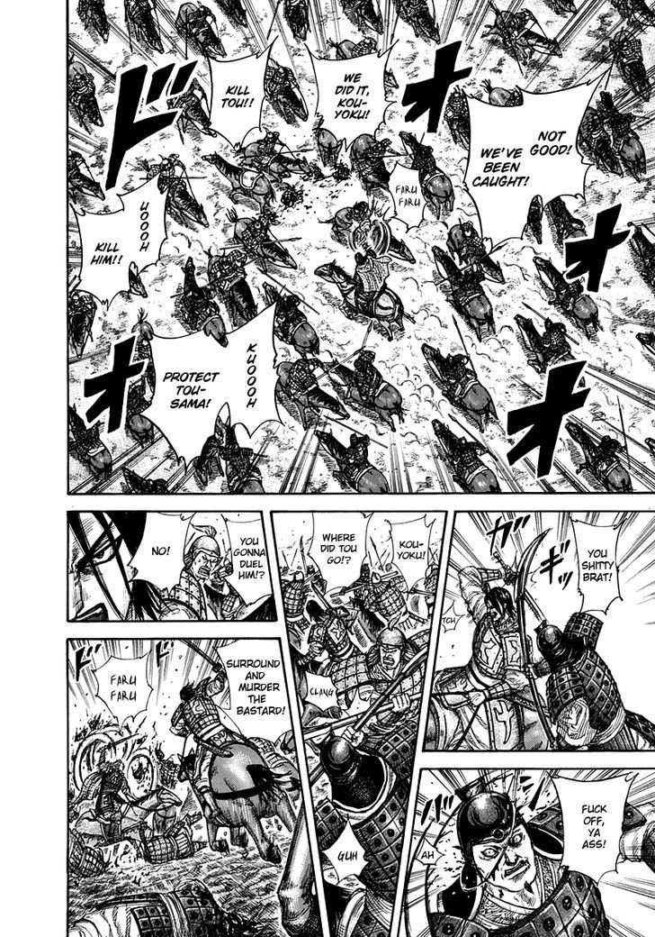 Page 11 of Chapter 307