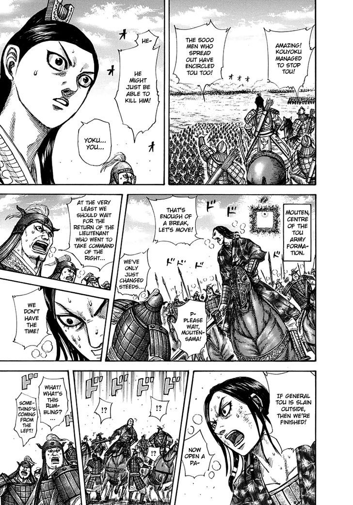Page 12 of Chapter 307