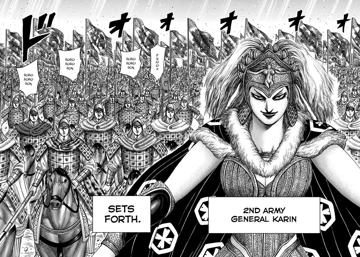 Page 13 of Chapter 307