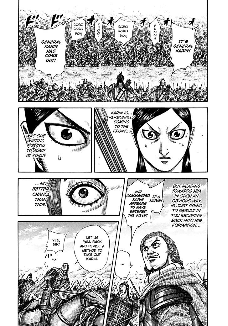 Page 14 of Chapter 307
