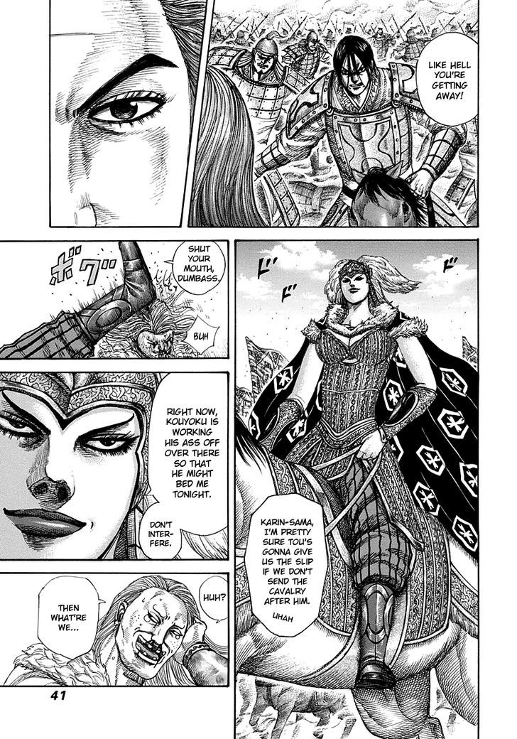 Page 15 of Chapter 307