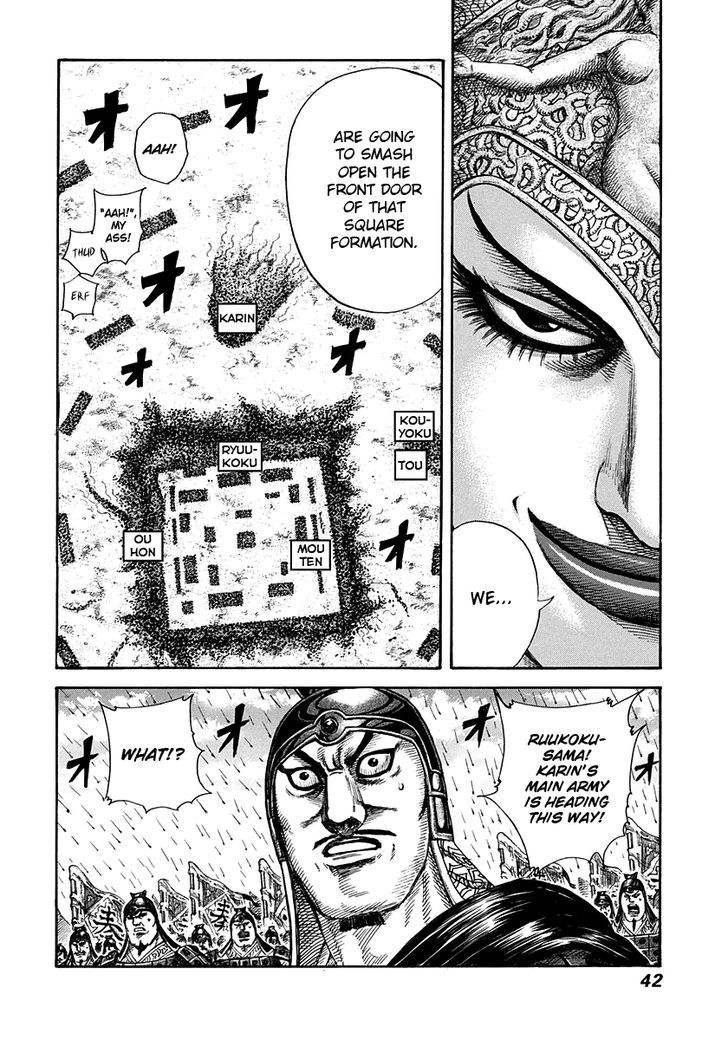 Page 16 of Chapter 307