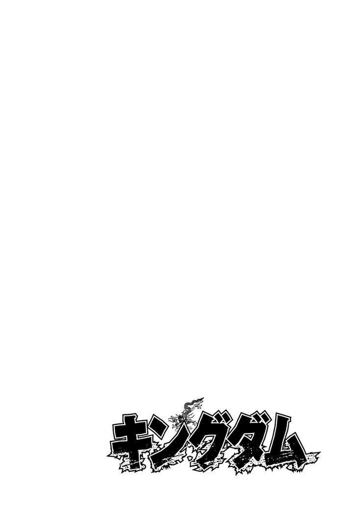 Page 3 of Chapter 308