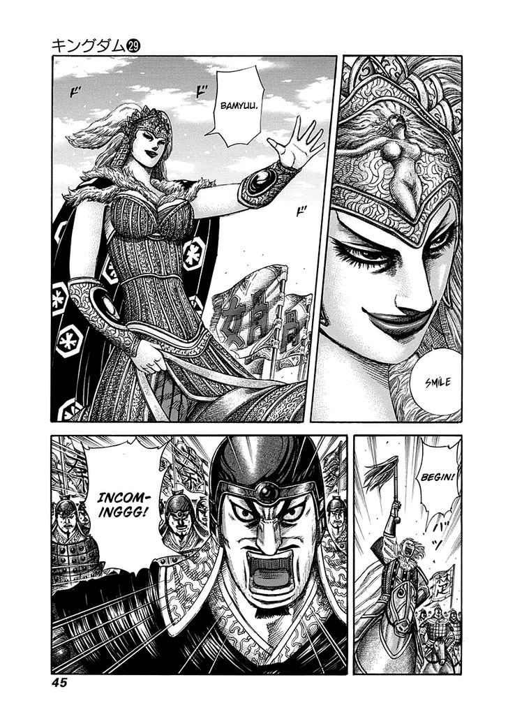 Page 4 of Chapter 308