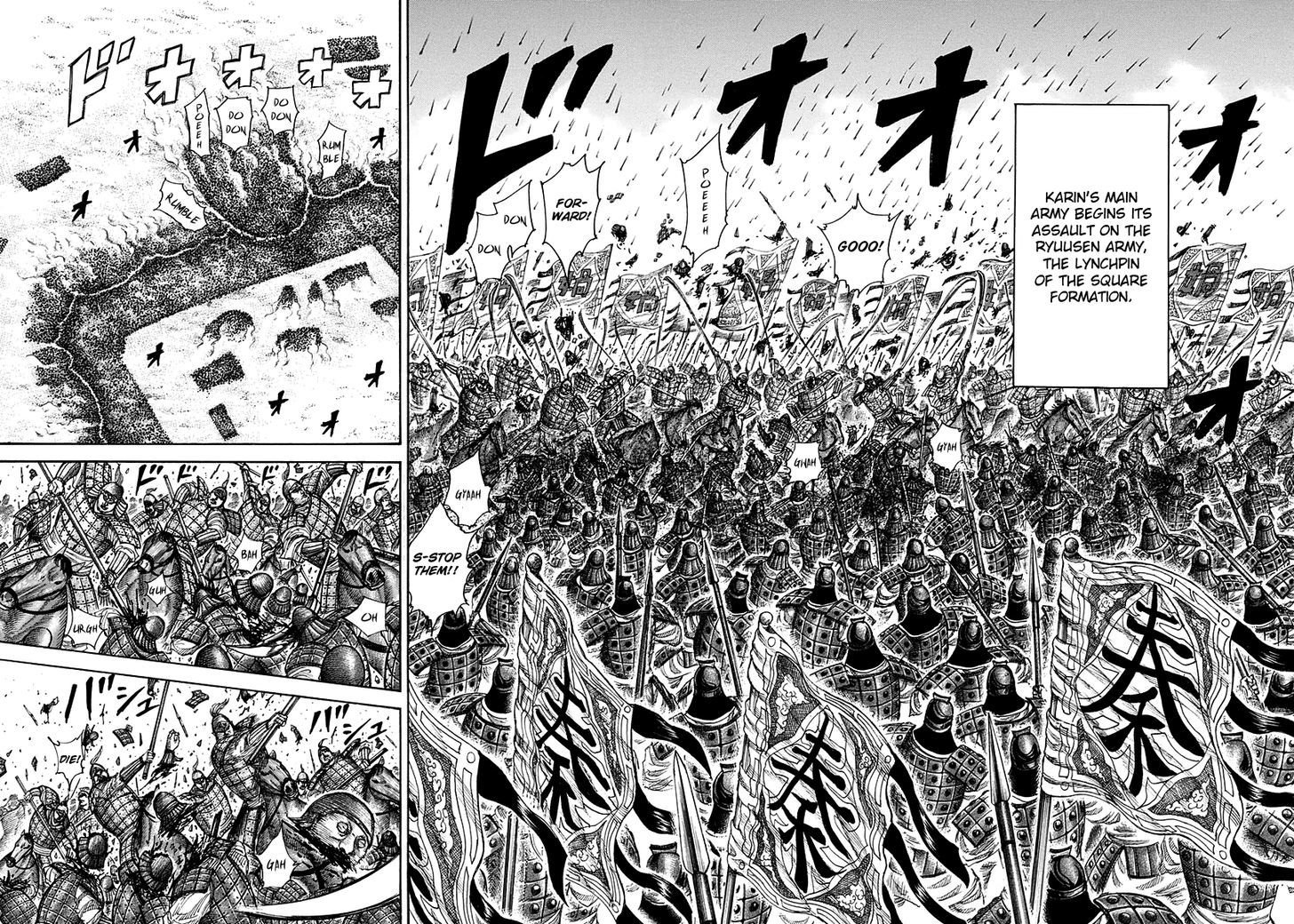 Page 5 of Chapter 308