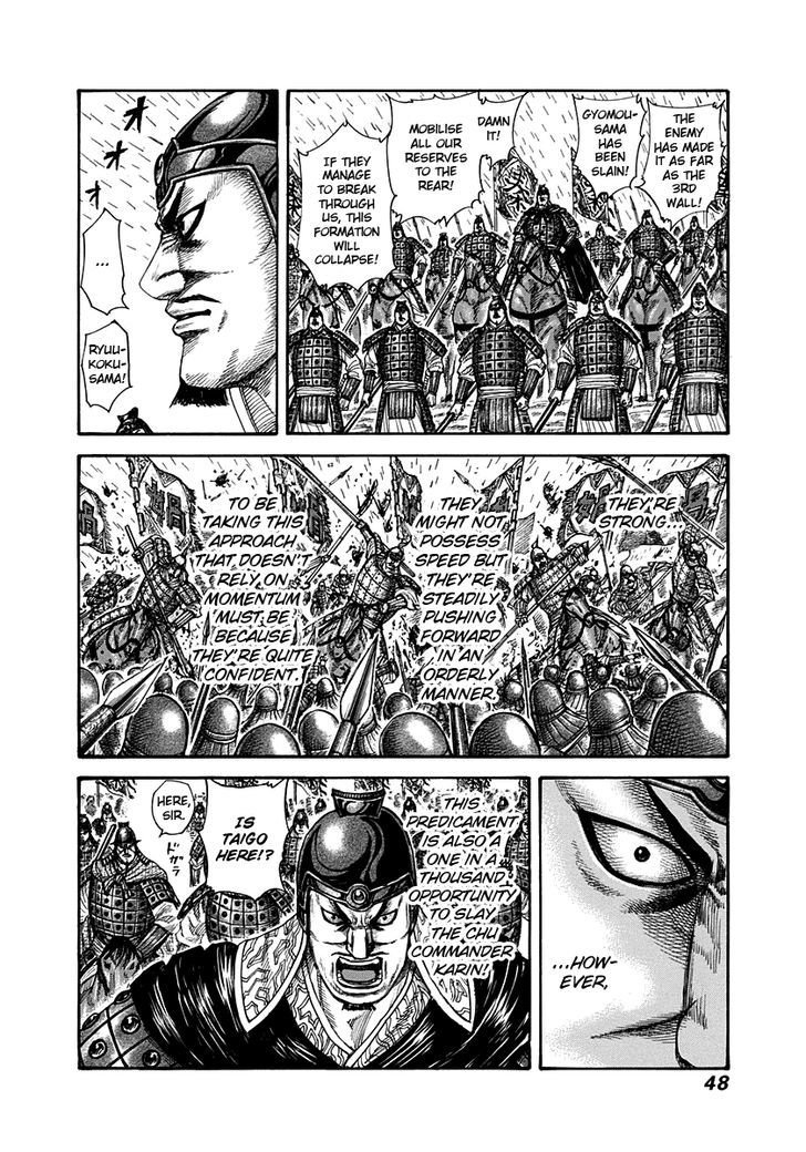 Page 6 of Chapter 308
