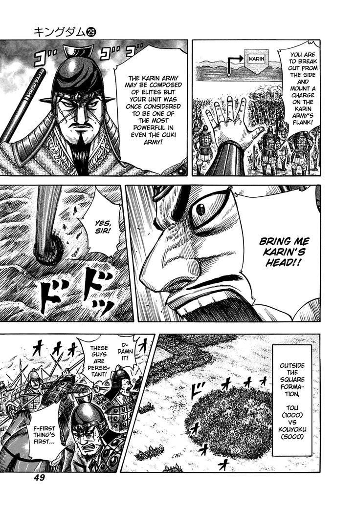 Page 7 of Chapter 308