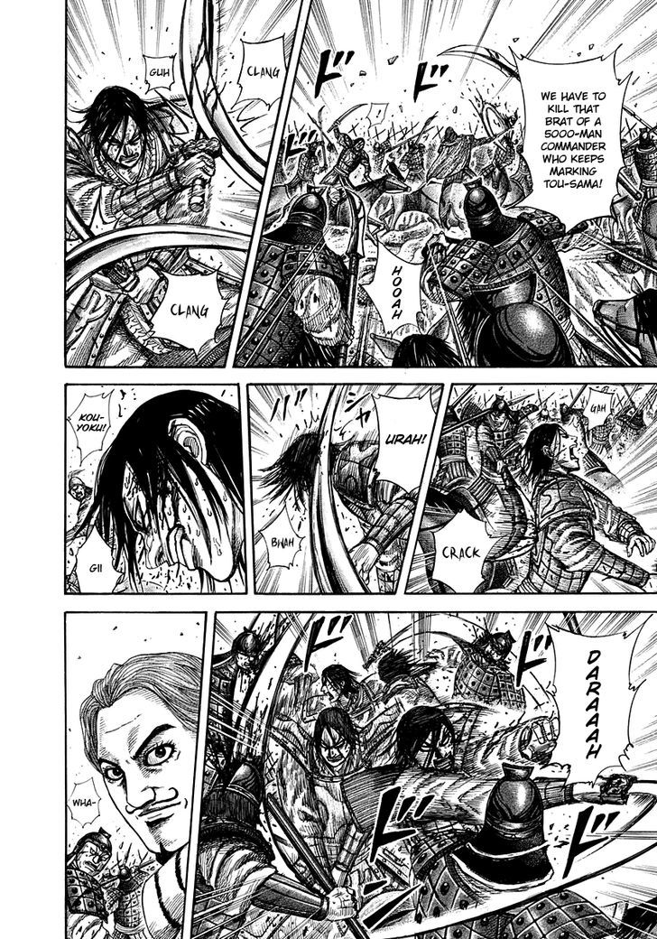 Page 8 of Chapter 308