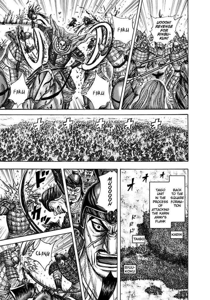 Page 9 of Chapter 308