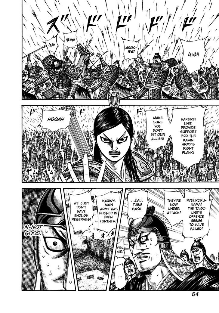 Page 12 of Chapter 308