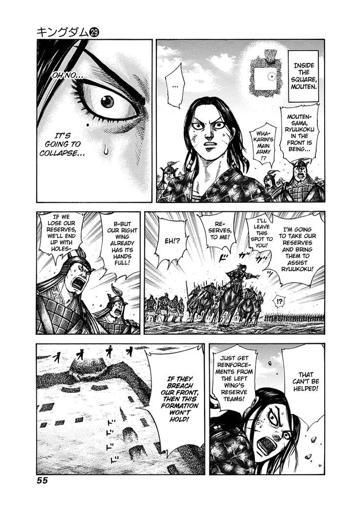 Page 13 of Chapter 308