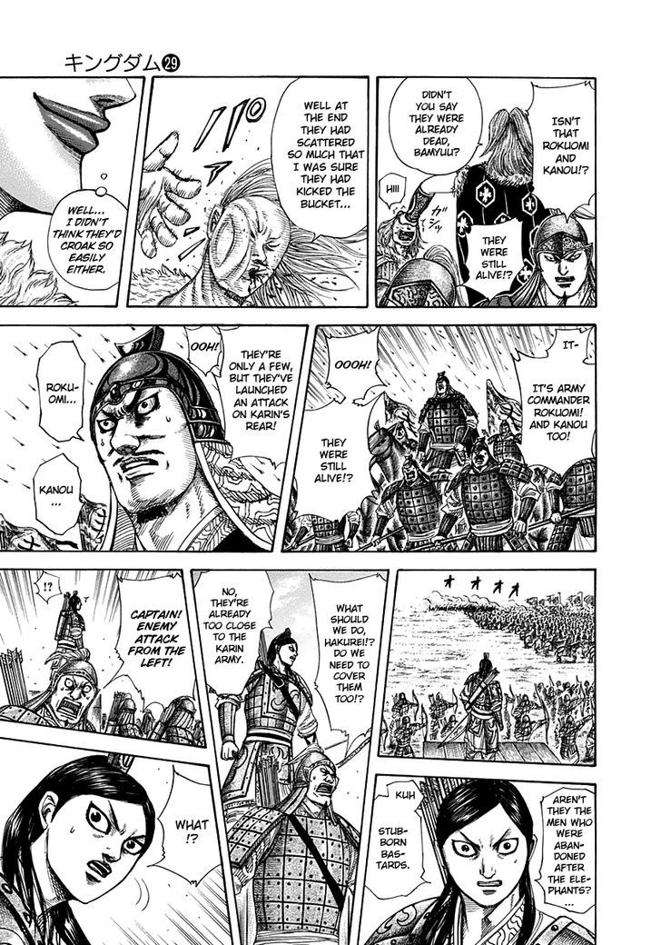 Page 17 of Chapter 308