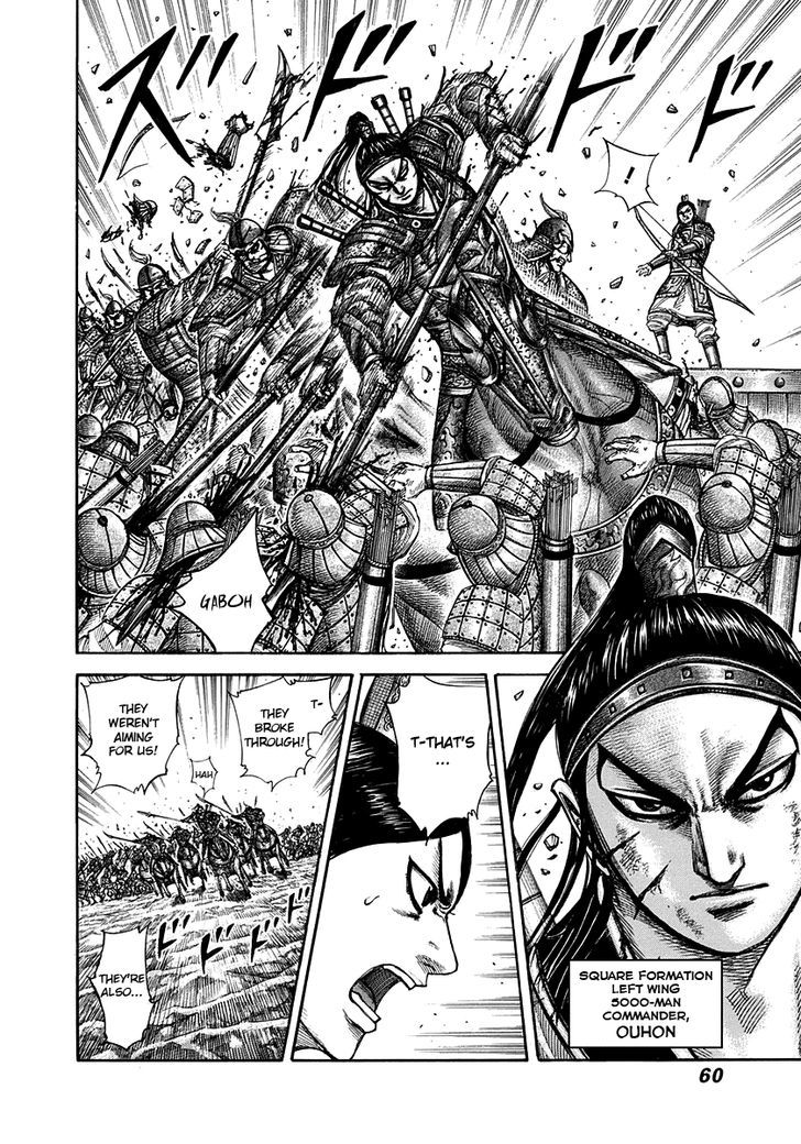 Page 18 of Chapter 308